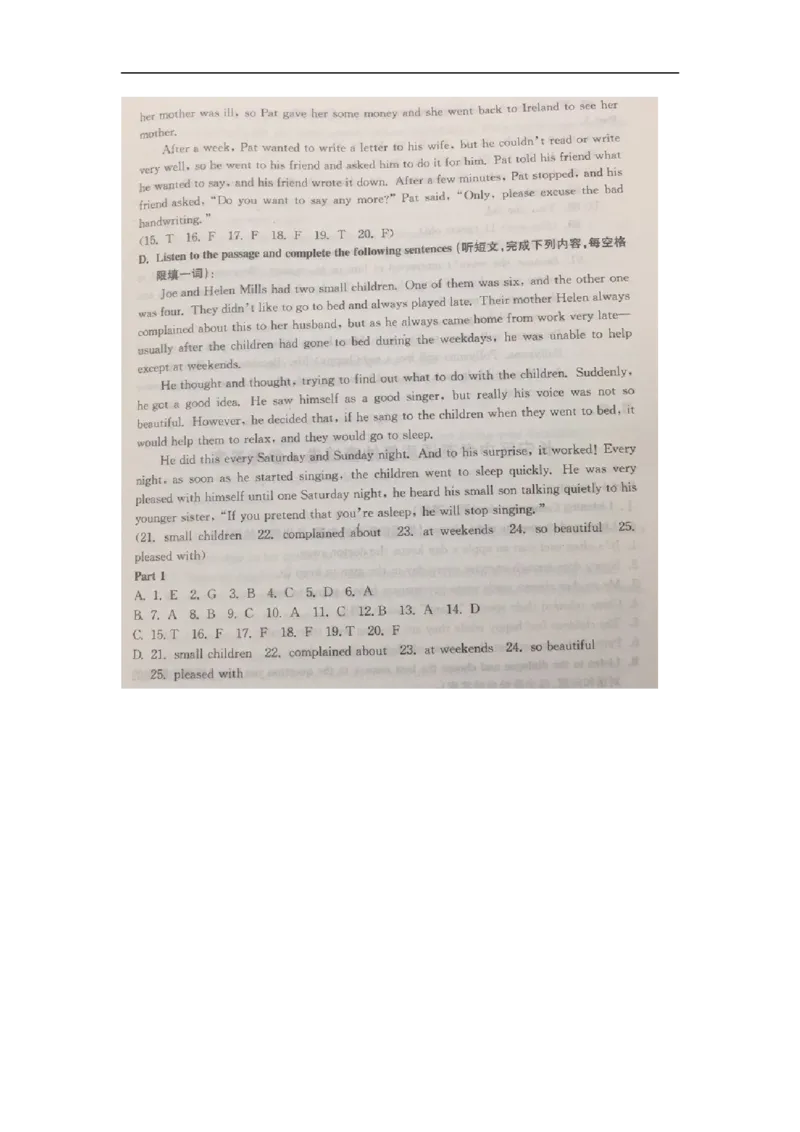 上海市闵行区2015届九年级4月质量调研（二模）英语试题及答案（word版）_0122026上海中考一模二模真题试卷_2025-2012年_3.上海中考英语一模二模（12-24）_二模（12年无音频）