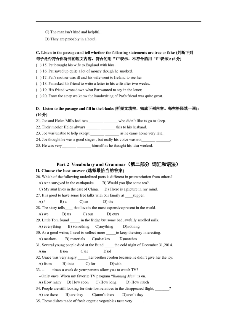 上海市闵行区2015届九年级4月质量调研（二模）英语试题及答案（word版）_0122026上海中考一模二模真题试卷_2025-2012年_3.上海中考英语一模二模（12-24）_二模（12年无音频）