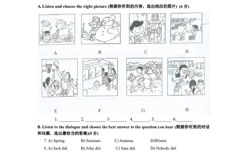 上海市闵行区2015届九年级4月质量调研（二模）英语试题及答案（word版）_0122026上海中考一模二模真题试卷_2025-2012年_3.上海中考英语一模二模（12-24）_二模（12年无音频）