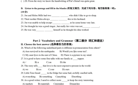 上海市闵行区2015届九年级4月质量调研（二模）英语试题及答案（word版）_0122026上海中考一模二模真题试卷_2025-2012年_3.上海中考英语一模二模（12-24）_二模（12年无音频）
