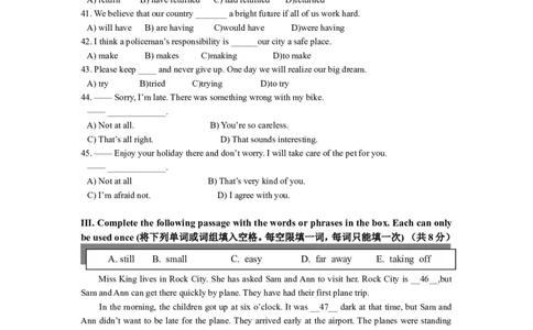 上海市闵行区2015届九年级4月质量调研（二模）英语试题及答案（word版）_0122026上海中考一模二模真题试卷_2025-2012年_3.上海中考英语一模二模（12-24）_二模（12年无音频）