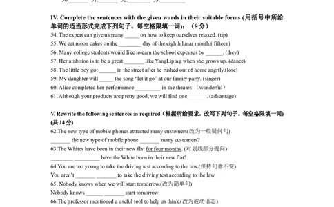 上海市闵行区2015届九年级4月质量调研（二模）英语试题及答案（word版）_0122026上海中考一模二模真题试卷_2025-2012年_3.上海中考英语一模二模（12-24）_二模（12年无音频）