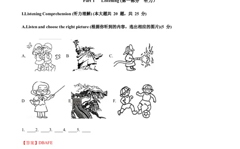 上海卷2022年中考英语全真考场模拟卷02（解析版）_0122026上海中考一模二模真题试卷_2025-2012年_3.上海中考英语一模二模（12-24）_二模（12年无音频）
