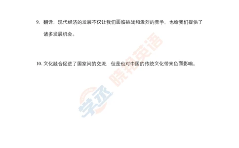 六级语法习题3-并列句增订docx_2025刘晓燕四六级_❤️2025年6月四六级新_2025年06月6级VIP全程（自动更新，与分享时间无关）_2025年06月6级VIP全程（自动更新，与分享时间无关）_00.讲义