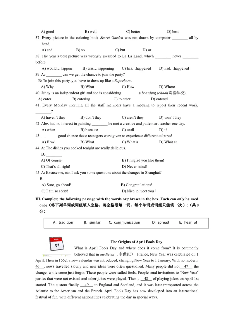 上海市徐汇区2017届九年级4月质量调研（二模）英语试题及答案（word版）_0122026上海中考一模二模真题试卷_2025-2012年_3.上海中考英语一模二模（12-24）_二模（12年无音频）