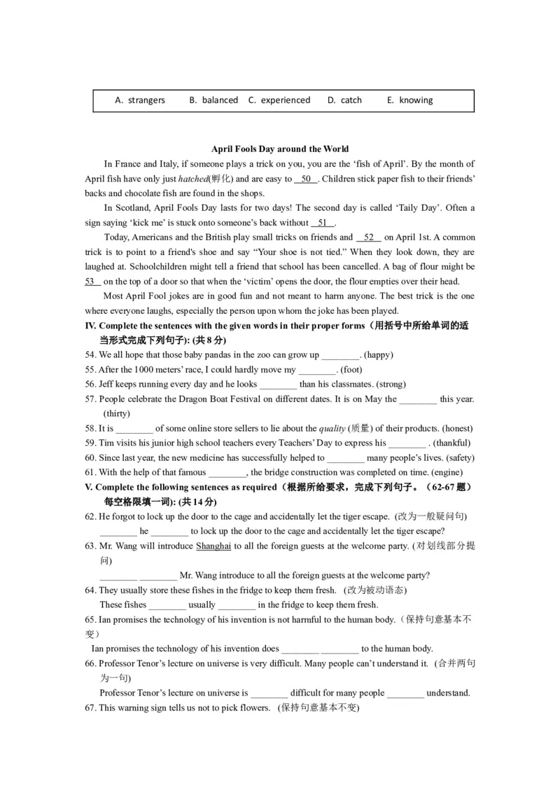 上海市徐汇区2017届九年级4月质量调研（二模）英语试题及答案（word版）_0122026上海中考一模二模真题试卷_2025-2012年_3.上海中考英语一模二模（12-24）_二模（12年无音频）