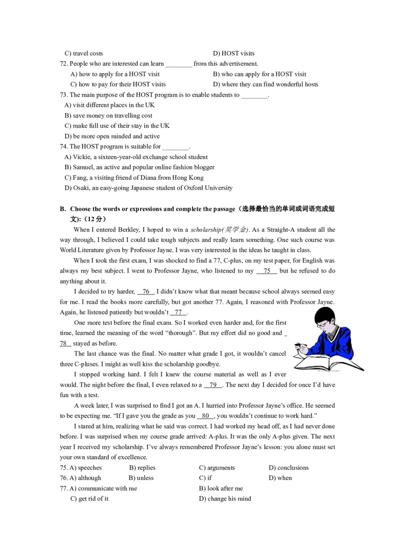 上海市徐汇区2017届九年级4月质量调研（二模）英语试题及答案（word版）_0122026上海中考一模二模真题试卷_2025-2012年_3.上海中考英语一模二模（12-24）_二模（12年无音频）