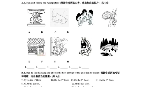 上海市徐汇区2017届九年级4月质量调研（二模）英语试题及答案（word版）_0122026上海中考一模二模真题试卷_2025-2012年_3.上海中考英语一模二模（12-24）_二模（12年无音频）