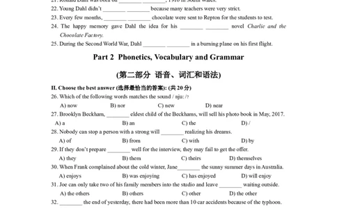 上海市徐汇区2017届九年级4月质量调研（二模）英语试题及答案（word版）_0122026上海中考一模二模真题试卷_2025-2012年_3.上海中考英语一模二模（12-24）_二模（12年无音频）