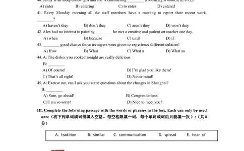 上海市徐汇区2017届九年级4月质量调研（二模）英语试题及答案（word版）_0122026上海中考一模二模真题试卷_2025-2012年_3.上海中考英语一模二模（12-24）_二模（12年无音频）