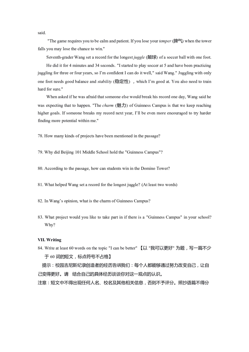 上海市奉贤区2022届九年级上学期期末（一模）质量监控英语试卷（Word原卷版）_0122026上海中考一模二模真题试卷_2025-2012年_3.上海中考英语一模二模（12-24）_一模_1试卷word版