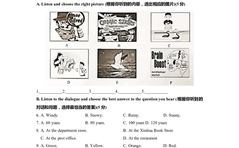 上海市奉贤区2022届九年级上学期期末（一模）质量监控英语试卷（Word原卷版）_0122026上海中考一模二模真题试卷_2025-2012年_3.上海中考英语一模二模（12-24）_一模_1试卷word版