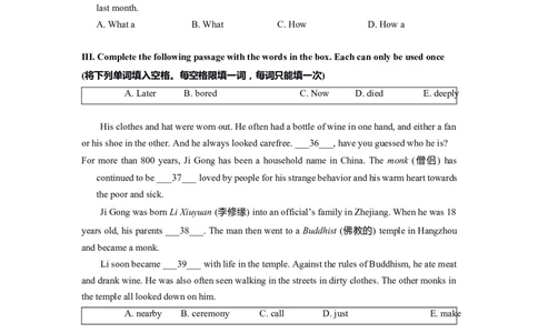 上海市奉贤区2022届九年级上学期期末（一模）质量监控英语试卷（Word原卷版）_0122026上海中考一模二模真题试卷_2025-2012年_3.上海中考英语一模二模（12-24）_一模_1试卷word版