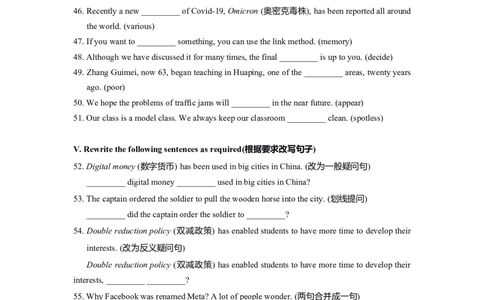 上海市奉贤区2022届九年级上学期期末（一模）质量监控英语试卷（Word原卷版）_0122026上海中考一模二模真题试卷_2025-2012年_3.上海中考英语一模二模（12-24）_一模_1试卷word版