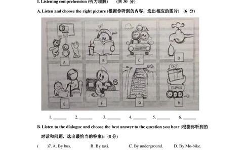 上海市金山区2019届九年级上学期期末（一模）质量监控英语试题（PDF版）_0122026上海中考一模二模真题试卷_2025-2012年_3.上海中考英语一模二模（12-24）_一模_PDF版