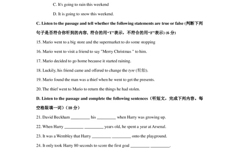 上海市金山区2019届九年级上学期期末（一模）质量监控英语试题（PDF版）_0122026上海中考一模二模真题试卷_2025-2012年_3.上海中考英语一模二模（12-24）_一模_PDF版