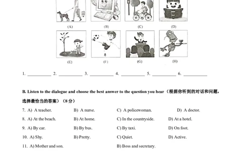上海市松江区2020-2021学年九年级上学期期末（一模）英语试题（原卷版）_0122026上海中考一模二模真题试卷_2025-2012年_3.上海中考英语一模二模（12-24）_一模