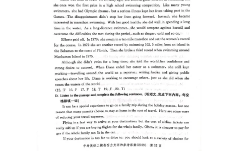 上海市金山区2019届九年级4月质量调研（二模）英语答案（word解析版）_0122026上海中考一模二模真题试卷_2025-2012年_3.上海中考英语一模二模（12-24）_二模（12年无音频）