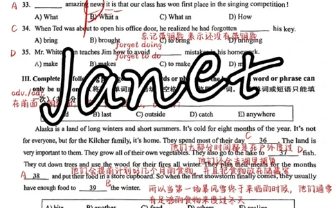 2025崇明一模英语答案及解析_0122026上海中考一模二模真题试卷_2025-2012年_6.2025年上海一模_答案2025上海初三一模（部分道法答案更新中）_崇明（语数英+物化跨学科）