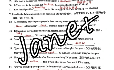 2025崇明一模英语答案及解析_0122026上海中考一模二模真题试卷_2025-2012年_6.2025年上海一模_答案2025上海初三一模（部分道法答案更新中）_崇明（语数英+物化跨学科）