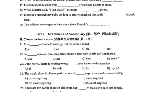 2026届宝山区初三一模英语试卷(1)_0122026上海中考一模二模真题试卷_2026年上海一模_上海1500初中高中试卷_宝山
