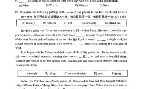 2026届宝山区初三一模英语试卷(1)_0122026上海中考一模二模真题试卷_2026年上海一模_上海1500初中高中试卷_宝山