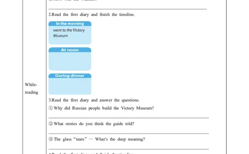 Unit1课时4SectionB（1a-1d）（导学案）英语人教版2024八年级上册_最新人教版英语八年级上册_新版_初中英语8上新更新第二套可选择_01课件+教案+导学案+分层作业_3导学案
