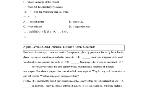 上海市侨光中学2022-2023学年八年级下学期期末英语试卷_0122026上海中考一模二模真题试卷_2026年上海一模_上海1500初中高中试卷_初中_八年级_下学期_3：期末