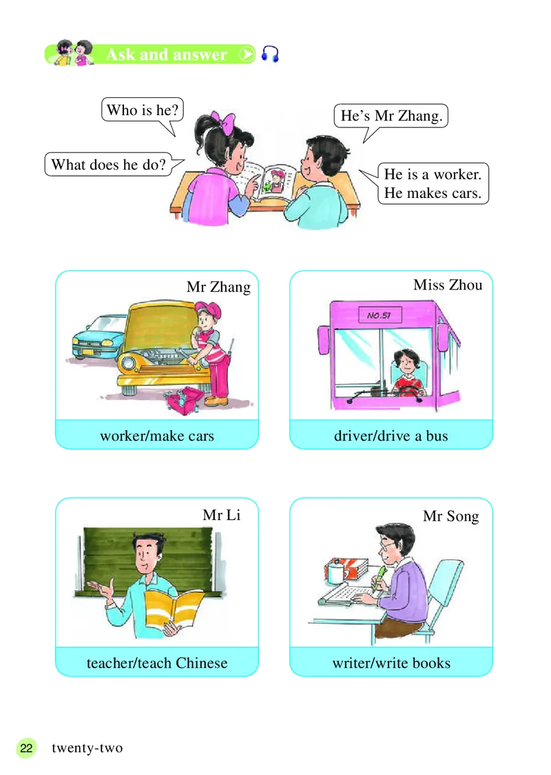 义务教育教科书&middot;英语（三年级起点）五年级上册_电子课本_小学电子课本_03英语_接力版（三年级起点）