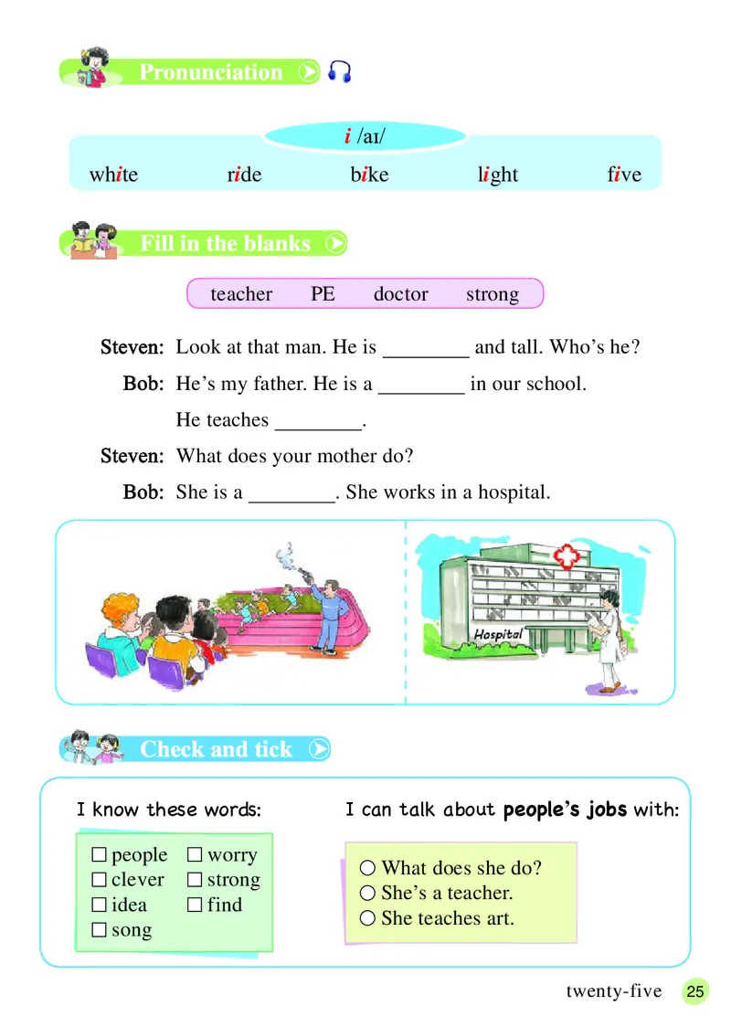 义务教育教科书&middot;英语（三年级起点）五年级上册_电子课本_小学电子课本_03英语_接力版（三年级起点）