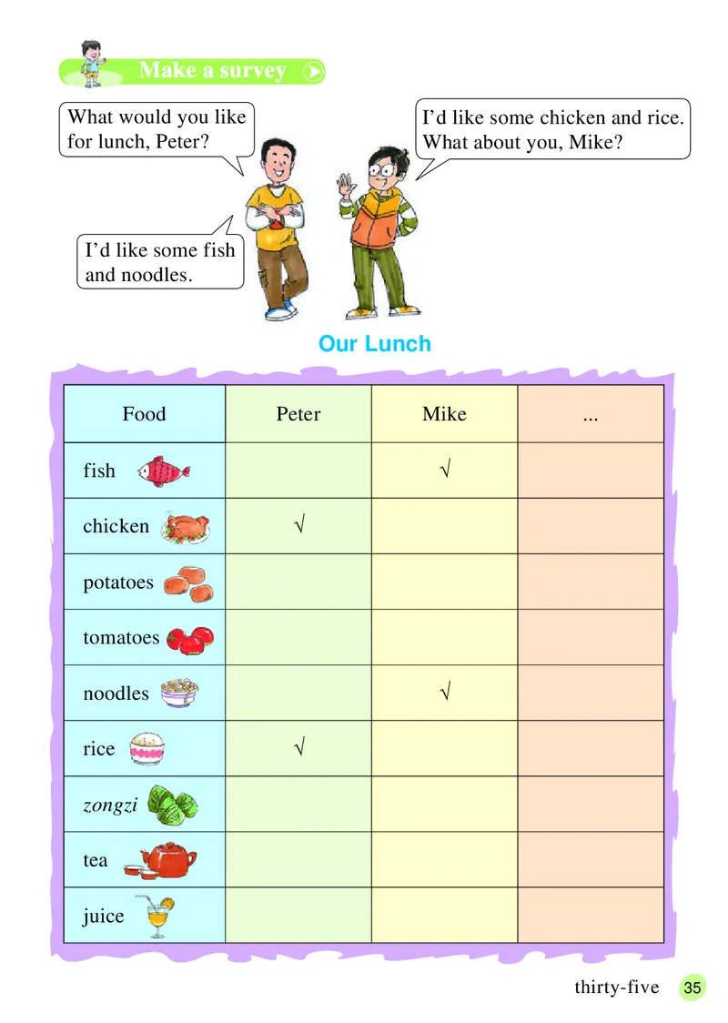 义务教育教科书&middot;英语（三年级起点）五年级上册_电子课本_小学电子课本_03英语_接力版（三年级起点）