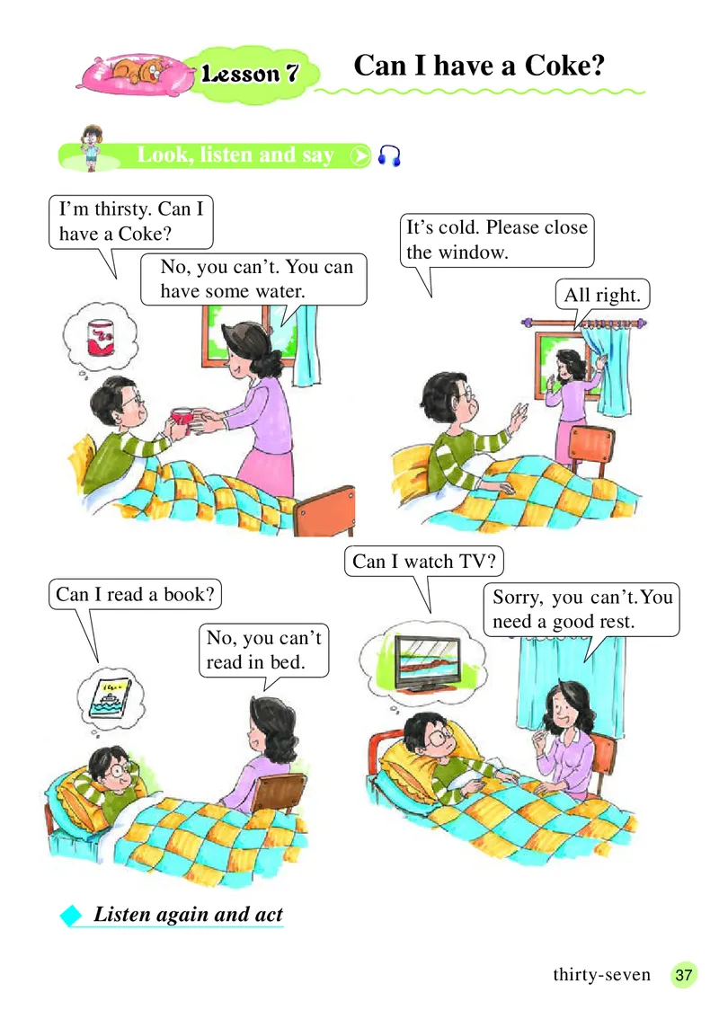 义务教育教科书&middot;英语（三年级起点）五年级上册_电子课本_小学电子课本_03英语_接力版（三年级起点）