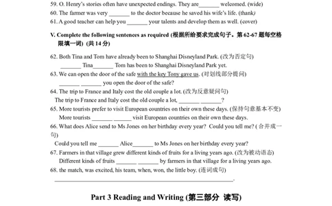 上海市长宁区2018届九年级4月质量调研（二模）英语试题及答案（word版）_0122026上海中考一模二模真题试卷_2025-2012年_3.上海中考英语一模二模（12-24）_二模（12年无音频）