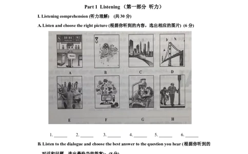 上海市嘉定区2019届九年级上学期期末（一模）质量监控英语试题（Word版）_0122026上海中考一模二模真题试卷_2025-2012年_3.上海中考英语一模二模（12-24）_一模