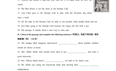 上海市嘉定区2019届九年级上学期期末（一模）质量监控英语试题（Word版）_0122026上海中考一模二模真题试卷_2025-2012年_3.上海中考英语一模二模（12-24）_一模