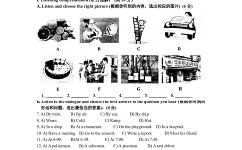 上海市静安(青浦)区2015届九年级上学期期末（一模）质量监控英语试题及答案（word版）_0122026上海中考一模二模真题试卷_2025-2012年_3.上海中考英语一模二模（12-24）_一模