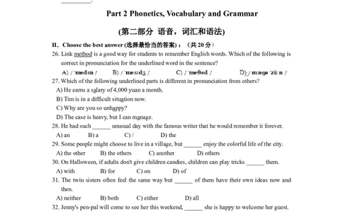 上海市静安(青浦)区2015届九年级上学期期末（一模）质量监控英语试题及答案（word版）_0122026上海中考一模二模真题试卷_2025-2012年_3.上海中考英语一模二模（12-24）_一模