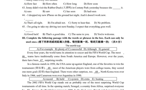上海市静安(青浦)区2015届九年级上学期期末（一模）质量监控英语试题及答案（word版）_0122026上海中考一模二模真题试卷_2025-2012年_3.上海中考英语一模二模（12-24）_一模