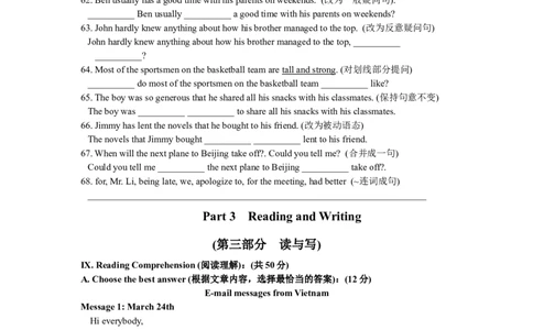 上海市静安(青浦)区2015届九年级上学期期末（一模）质量监控英语试题及答案（word版）_0122026上海中考一模二模真题试卷_2025-2012年_3.上海中考英语一模二模（12-24）_一模