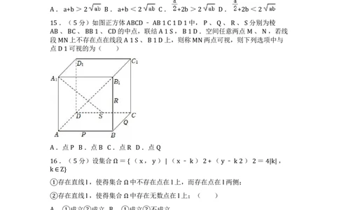 2022年上海市高考数学试题_0122026上海中考一模二模真题试卷_2026年上海一模_上海1500初中高中试卷_高中_高考真题_2.上海高考数学2023-2014