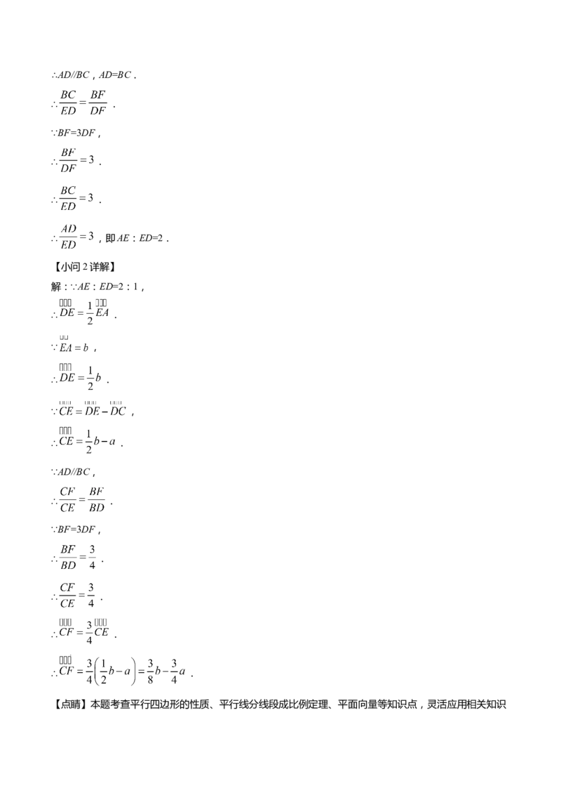 上海市青浦区2022届九年级上学期期末(一模）质量调研数学试卷（word解析版）_0122026上海中考一模二模真题试卷_2025-2012年_2.上海中考数学一模二模（12-24）_一模