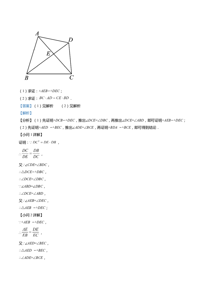 上海市青浦区2022届九年级上学期期末(一模）质量调研数学试卷（word解析版）_0122026上海中考一模二模真题试卷_2025-2012年_2.上海中考数学一模二模（12-24）_一模