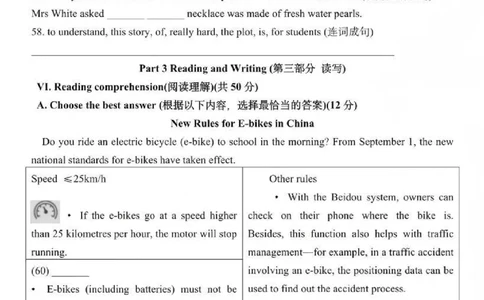 2026上海青浦初三一模英语试卷(原卷+参考答案)_0122026上海中考一模二模真题试卷_2026年上海一模_上海1500初中高中试卷_青浦区