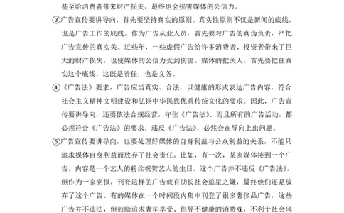 上海市长宁、金山区2017届九年级上学期期末（一模）质量监控语文试题及答案（PDF解析版）_0122026上海中考一模二模真题试卷_2025-2012年_1.上海中考语文一模二模（14-24）_一模