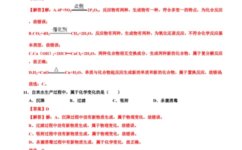 2023年上海市虹口区中考二模化学试卷_0122026上海中考一模二模真题试卷_2026年上海一模_上海1500初中高中试卷_初中_九年级_下学期_4：模拟卷多