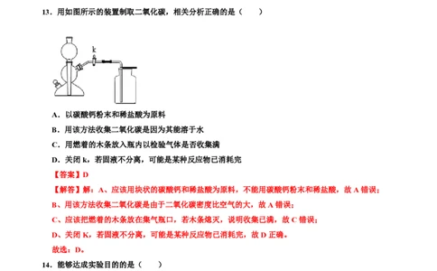 2023年上海市虹口区中考二模化学试卷_0122026上海中考一模二模真题试卷_2026年上海一模_上海1500初中高中试卷_初中_九年级_下学期_4：模拟卷多
