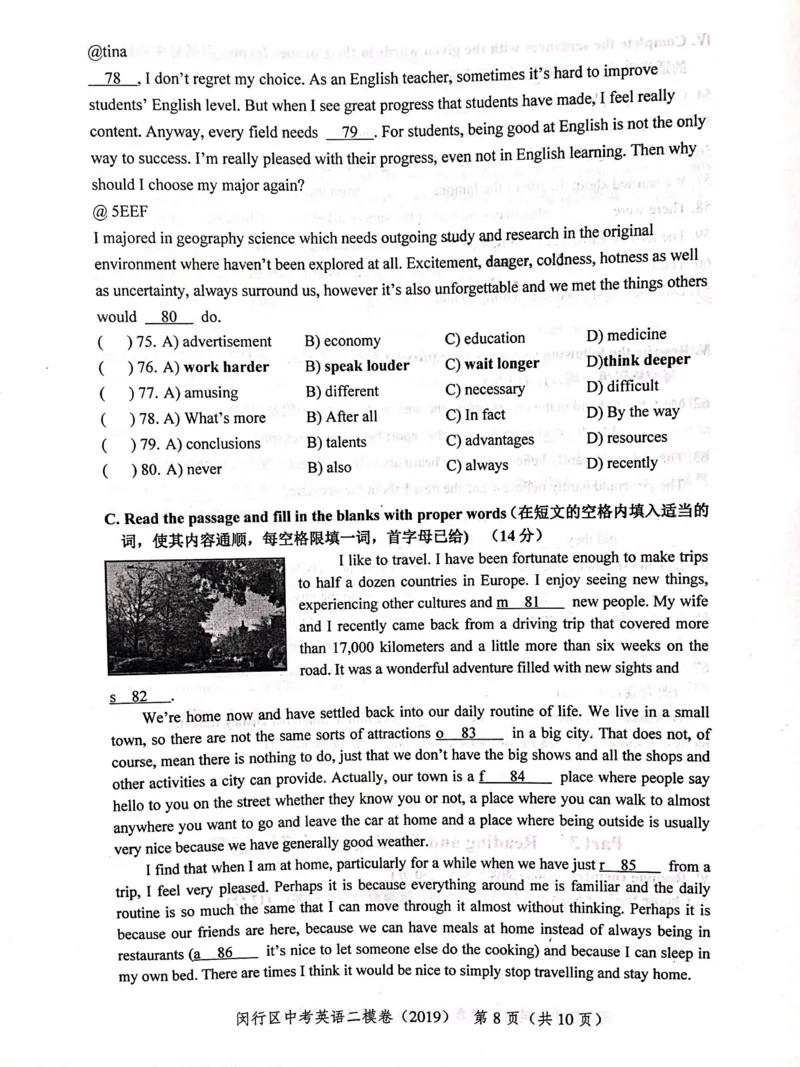 上海市闵行区2019届九年级4月质量调研（二模）英语试题及答案（PDF版）_0122026上海中考一模二模真题试卷_2025-2012年_3.上海中考英语一模二模（12-24）_二模（12年无音频）