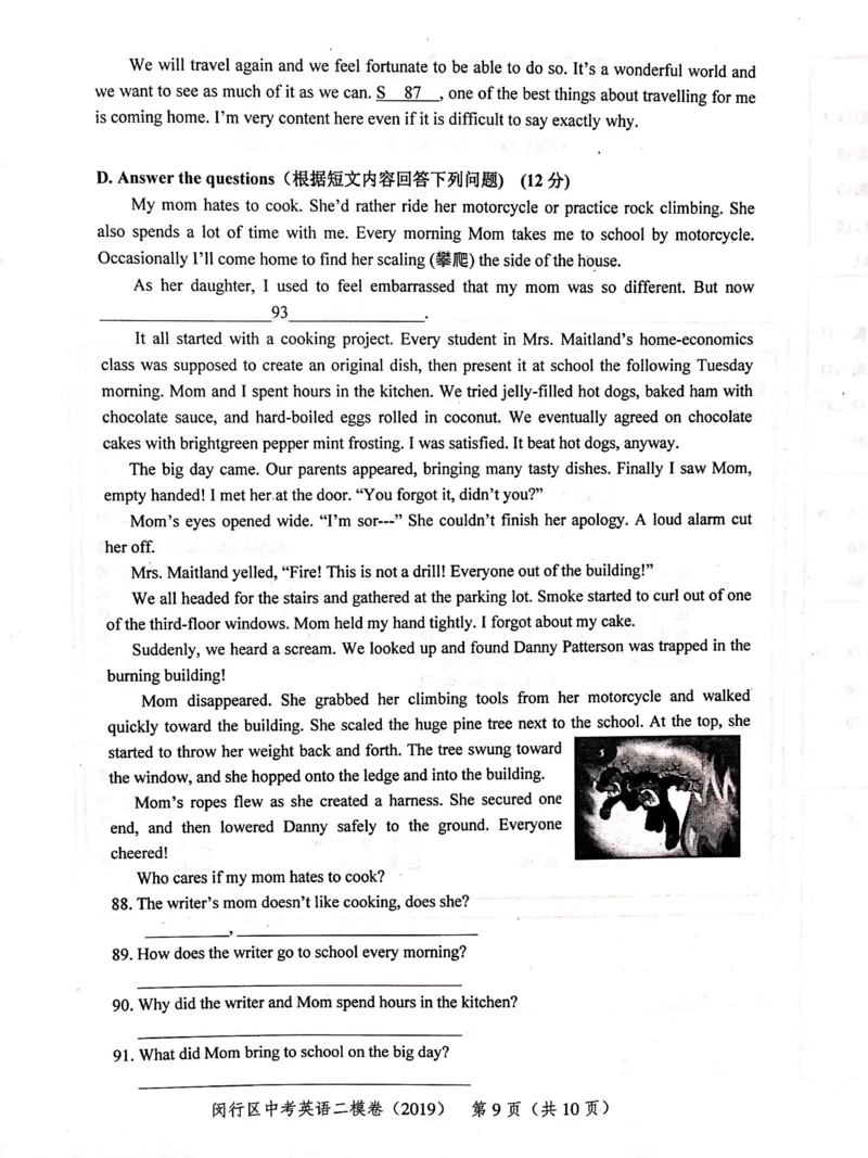上海市闵行区2019届九年级4月质量调研（二模）英语试题及答案（PDF版）_0122026上海中考一模二模真题试卷_2025-2012年_3.上海中考英语一模二模（12-24）_二模（12年无音频）