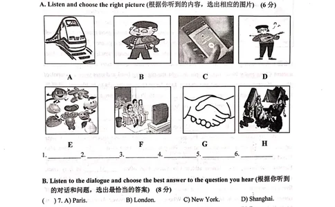 上海市闵行区2019届九年级4月质量调研（二模）英语试题及答案（PDF版）_0122026上海中考一模二模真题试卷_2025-2012年_3.上海中考英语一模二模（12-24）_二模（12年无音频）
