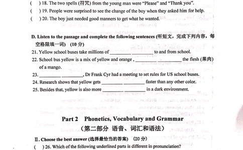 上海市闵行区2019届九年级4月质量调研（二模）英语试题及答案（PDF版）_0122026上海中考一模二模真题试卷_2025-2012年_3.上海中考英语一模二模（12-24）_二模（12年无音频）